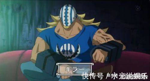 基德|今非昔比,海贼王中的十一超新星现状如何有人登顶有人谢幕