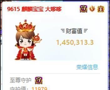 大冷门!哆哆数秒淘汰大哥狂刷 两大超级电母综合组对刚1445万票