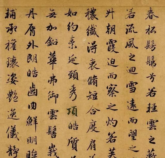 赵子昂|曹植的文章、赵子昂的书法!此作珠联璧合,有人评:如游龙入烟雾