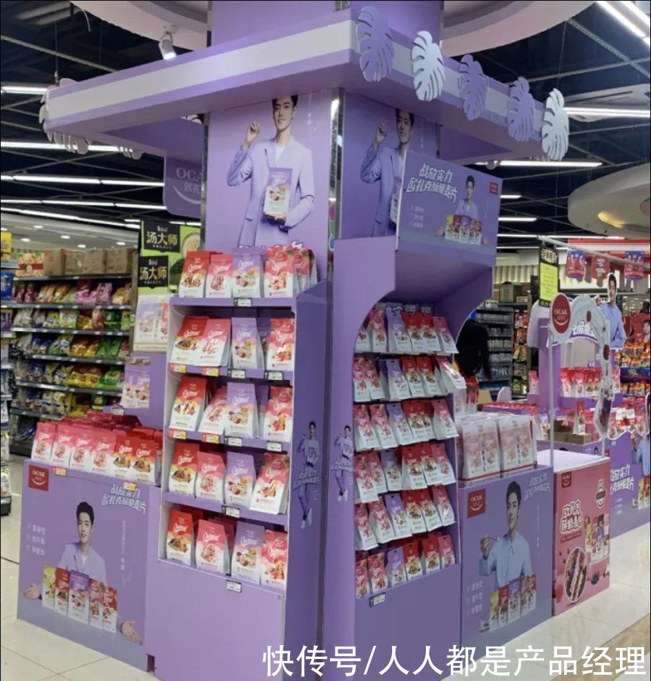 圈层|新消费品牌风起的小众行为学