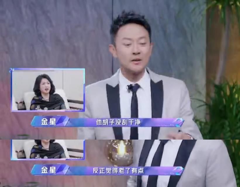 檀健次不耐看,杜淳长得苦,伍嘉成来凑数?金星郑爽的点评太敢了