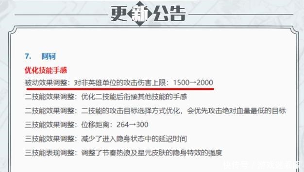 新野|张大仙官宣S21新野王，重做3年无人问津，如今凭1个改动称霸野区