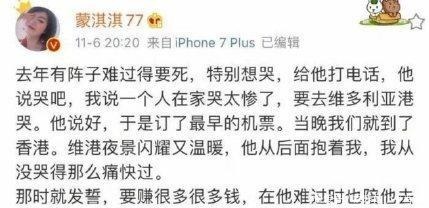 凡尔赛|把鞠婧祎逼到“退圈”她才是真正的凡尔赛女王!