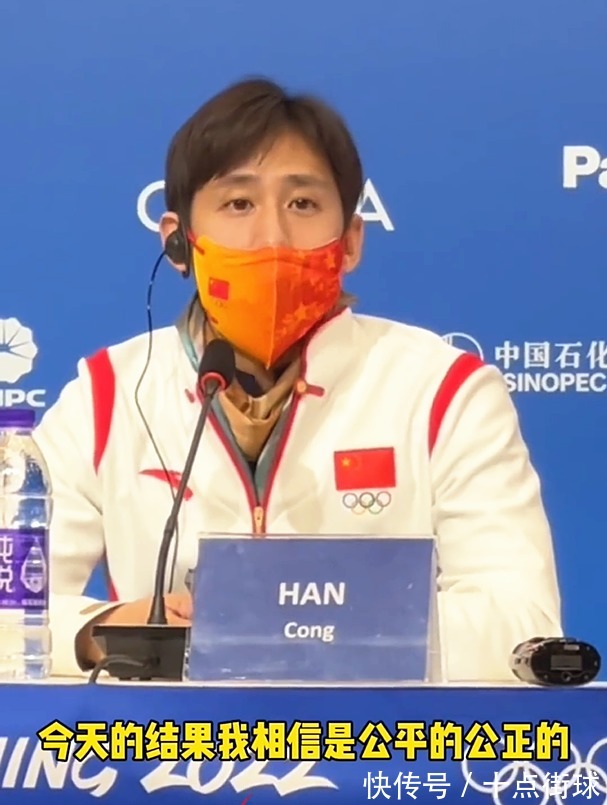 平昌冬奥会|外媒质疑北京冬奥裁判公平性,韩聪拿韩国举例回应,无辜躺枪!