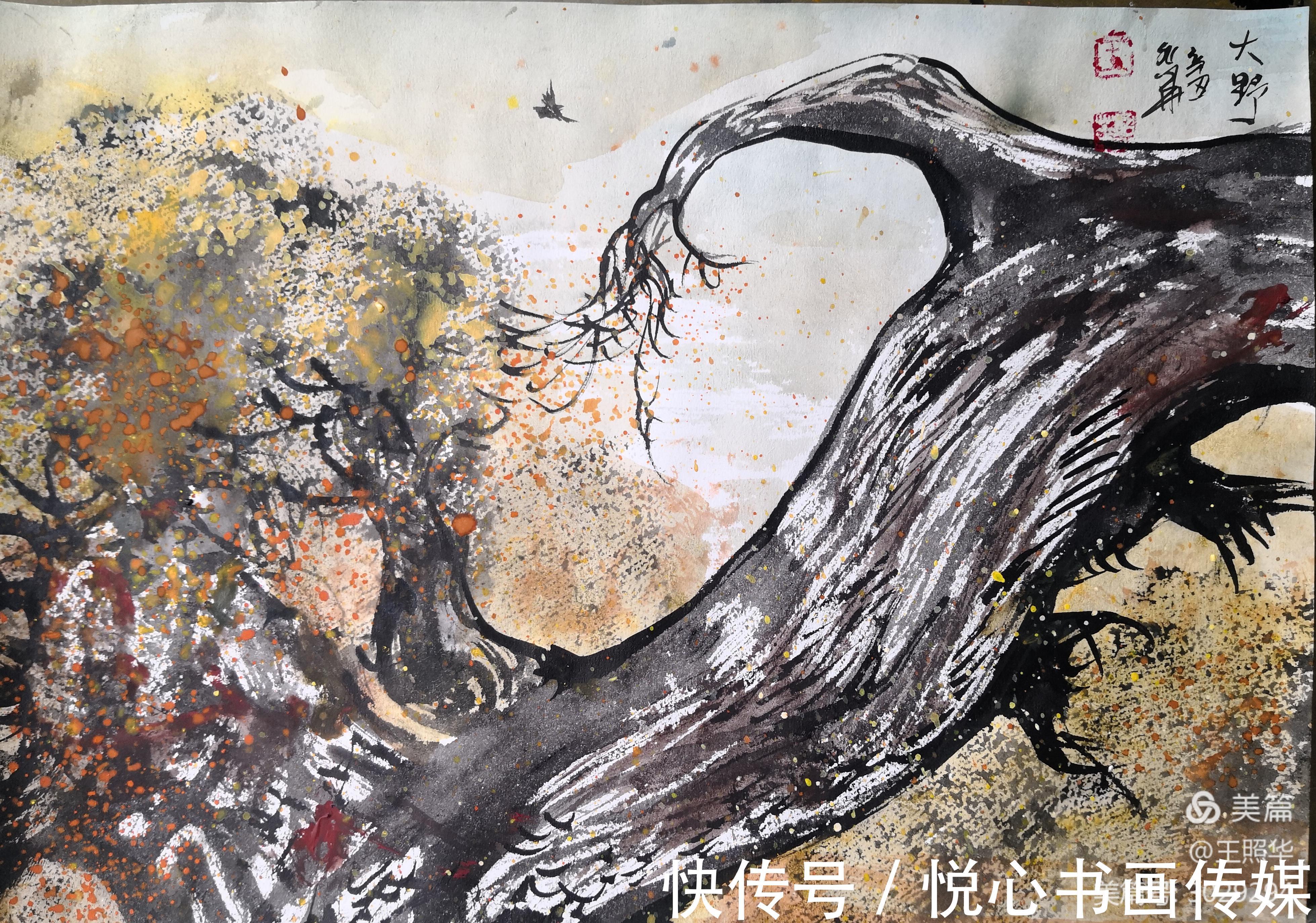 艺术$画里有胡杨,王照华虎年迎春胡杨展《胡杨细語度万年》