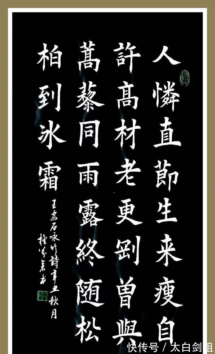 孟浩然!大诗人们的翠竹情怀,十二首著名的诗词,每一首都是经典