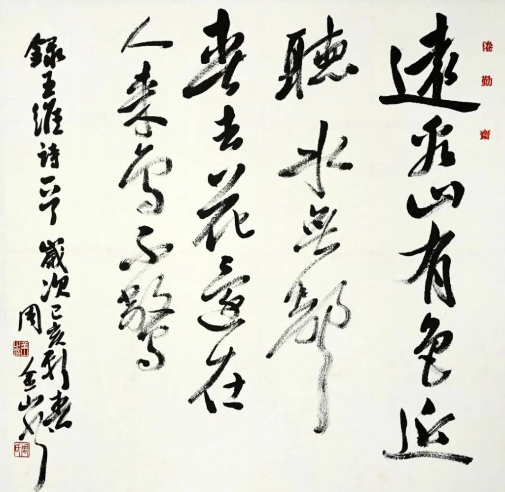  书画展|叮咚~ 您有一份书画展邀请函待签收！