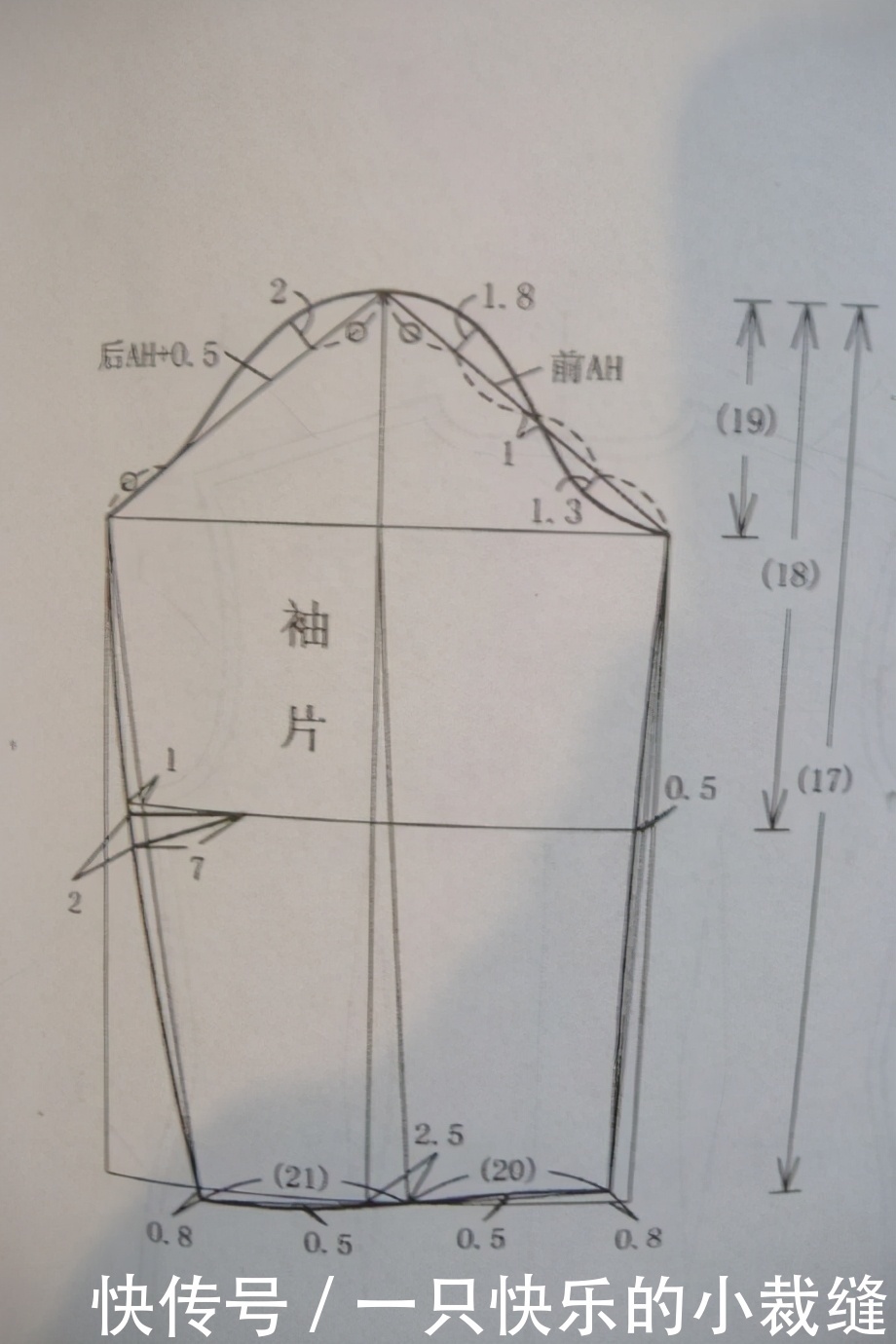  对角线|优雅韵味的旗袍制图