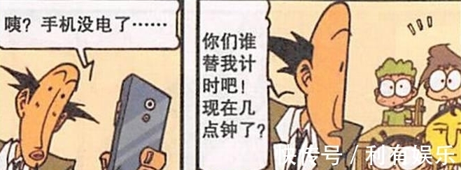 小八|高茜变“狐妖”超可爱,老古变“座山雕”,奋豆竟是“罪魁祸首”