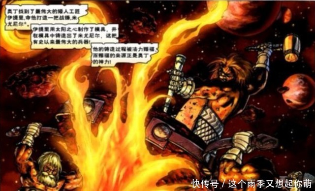 漫画|雷神锤还有一个隐藏能力没错！漫画这一设定曾让灭霸攻击无效！