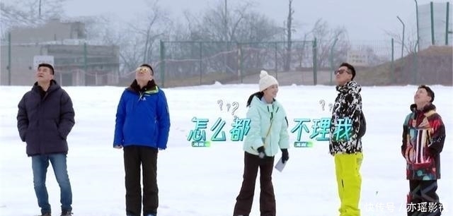 综艺 她们真的不适合参加综艺吧!宋丹丹太过于强势,苏芒张萌说多错多