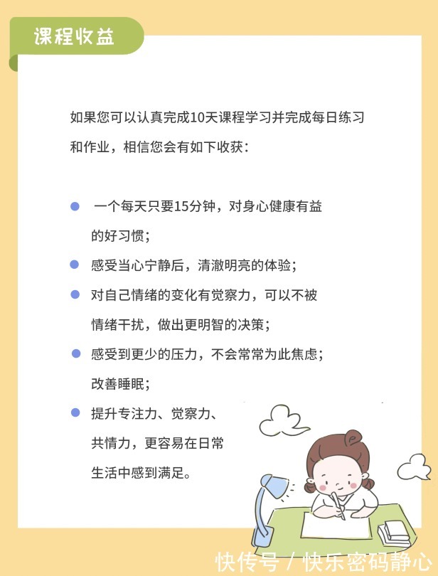 注意力|正念饮食,7个步骤让我们吃饭更专心