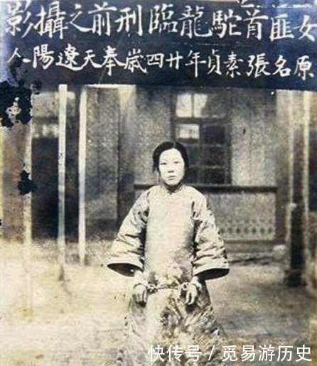 贵妇|民国25岁女土匪临刑前绝命照，身穿丝绸旗袍像贵妇，高喊：我不怕死