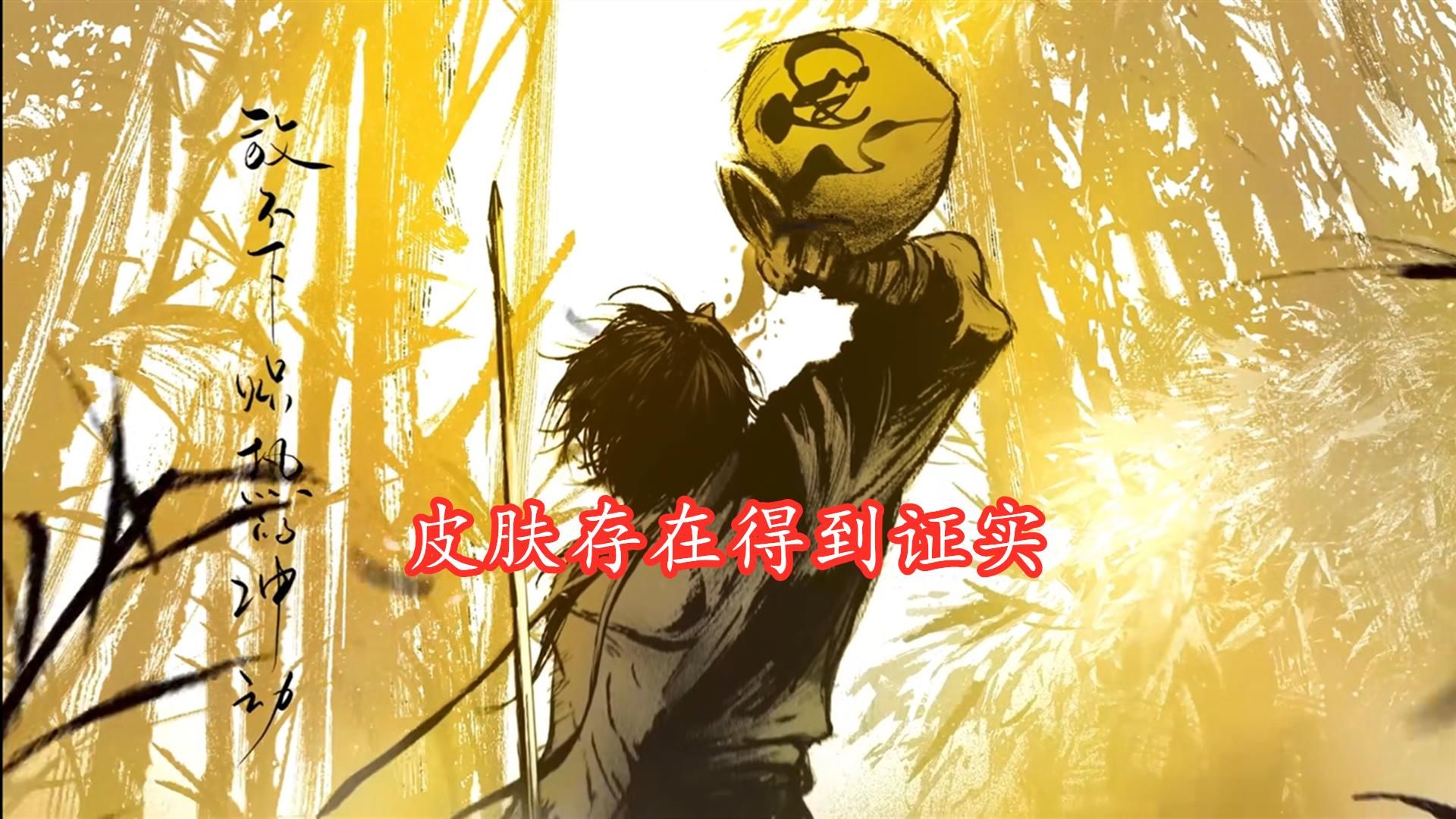 李白|裴擒虎李小龙回炉深造，李白典藏部分曝光，白虎志迎来免单活动