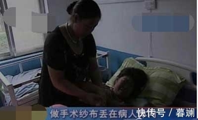 剧痛|剖腹产生下儿子后，腹部剧痛难忍，医生再次打开肚子，吓得傻了眼