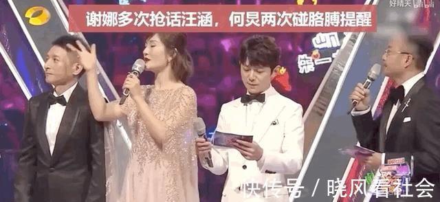 节目|李莎旻子晋级引争议，身上有着浓重湖南台风格，主持人都该稳重？