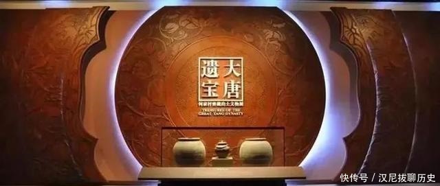 浓缩|何家村窖藏发现50周年 盛世大唐被浓缩在这里