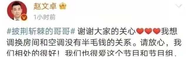 “倚老卖老”欺负人?林志炫摔一跤哭一场,成功“洗白”了?