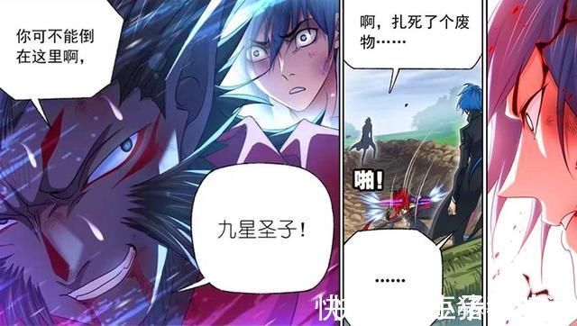 赛亚人|斗罗大陆欧阳孙生死不知,唐三修罗杀甲显威,一击秒杀鬼斗罗