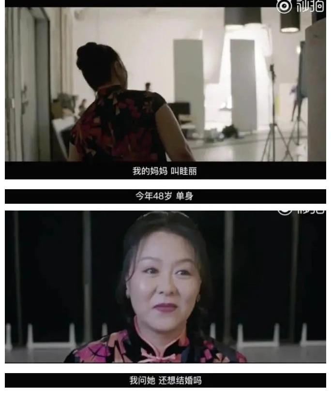 东北|普信男最怕的不是杨笠，是你东北大姨