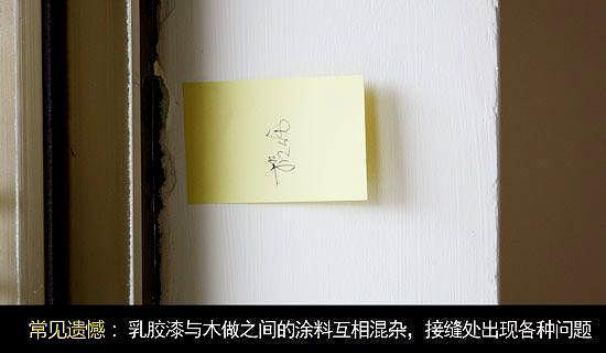 猫腻|装修“猫腻”防不胜防应对3项“偷工减料”,明明白白做业主