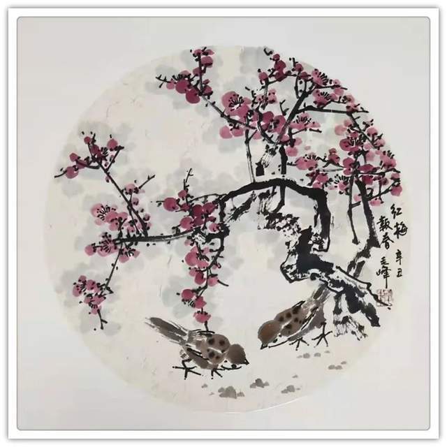 中国老年书画协会!【艺术品牌·毛峰】书画拜年 | 虎年新春 | 贺岁专题