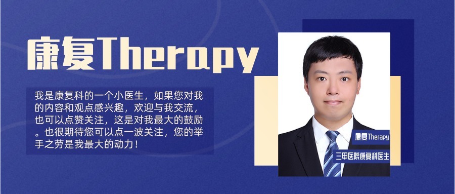 治愈|这五种疾病治不好,不要被骗了,说能治的都是想骗钱