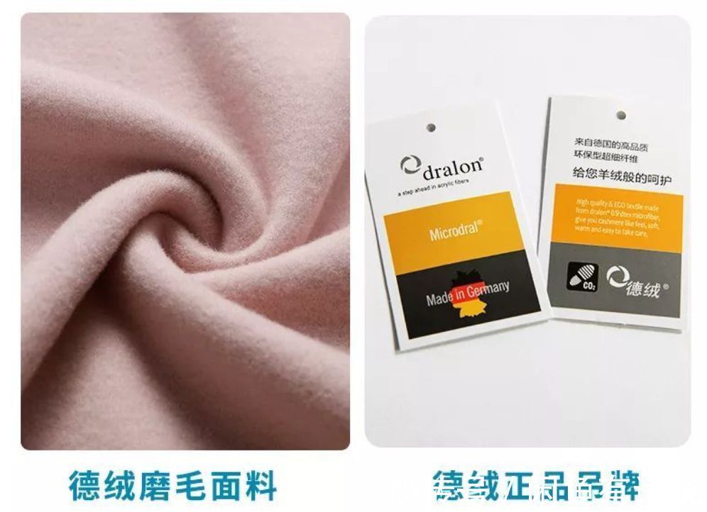 简云|德绒内衣真会自发热吗?这些商家噱头你可得分清楚