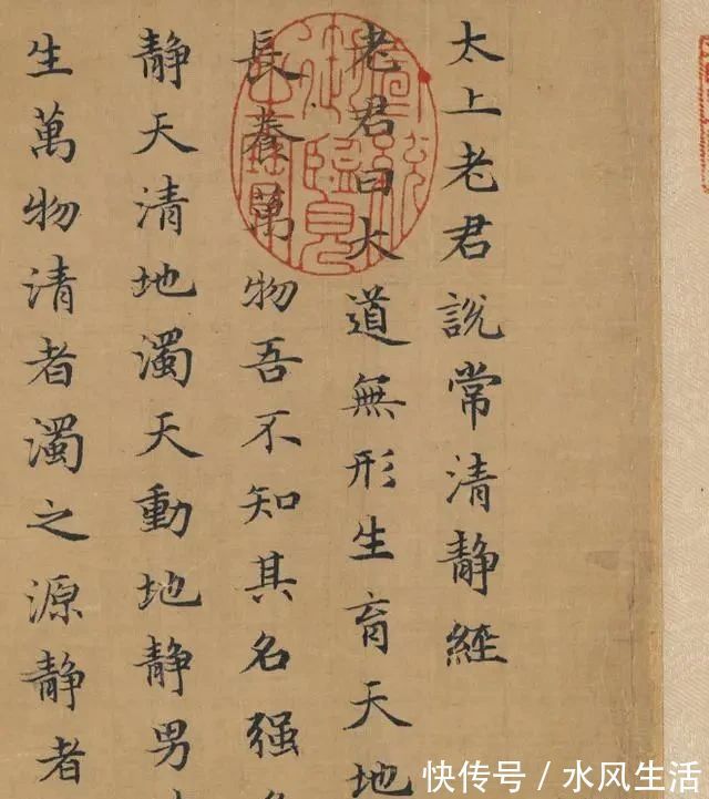 小楷书!他背负“汉奸”骂名700多年,水平超越王羲之!书法作品惊现美国