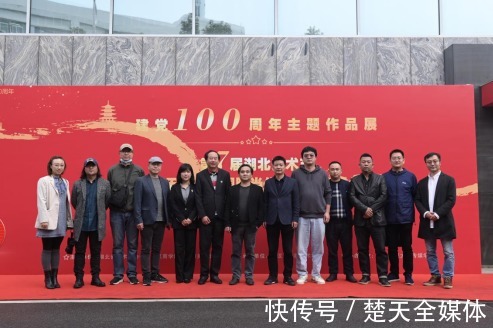 武汉商学院@看画展,学党史——庆祝建党一百周年主题美术作品展在武汉商院成功举办