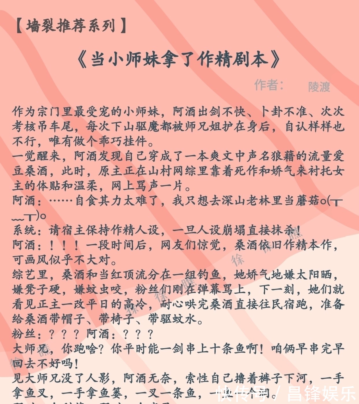 男主！宝，我今天熬夜了！熬的是为你推荐超好看完结小说的夜