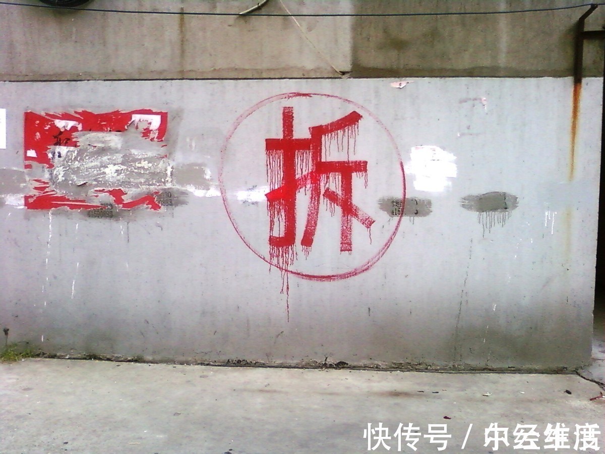 房屋|房屋到“岁数”就能拆?好消息传出,只要符合“要求”即可