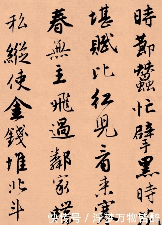 唐伯虎#唐伯虎的书法流落美国，成为国宝级作品，字字飘逸如仙