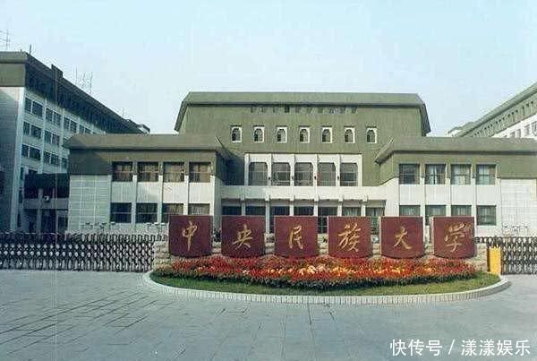 北京最“实惠”的1所大学，只需211的分数，就能拿到985毕业证