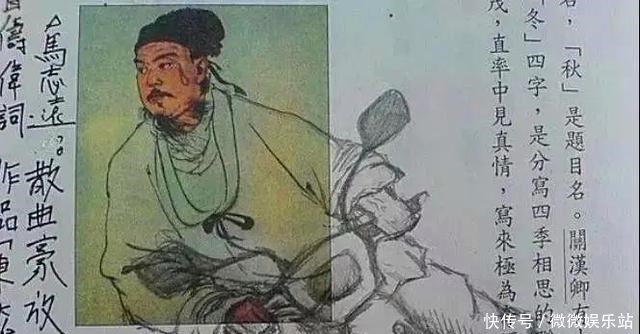 小学生涂鸦课本插画,关汉卿在骑电驴,唐朝玩起AK,华佗很非主流