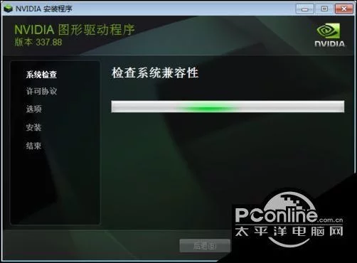 nvidia显卡程序是什么