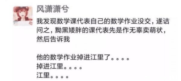 王斌|网友无意间被拉进一个cos群，结果深夜被踢出群聊，原因是哈哈哈