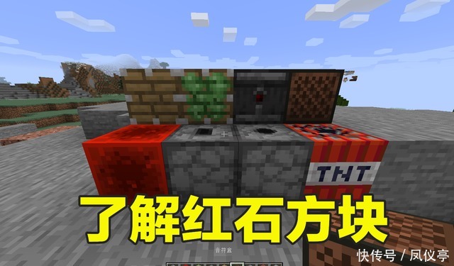 游戏|我的世界：如果mojang推出新手教程的话，游戏体验会不会得到提升