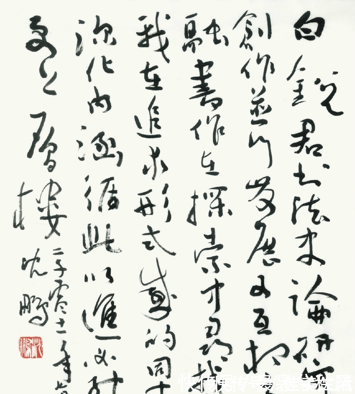 白锐&沈鹏是这样夸赞他的女学生的:书法理论和作品俱佳。网友:字不行