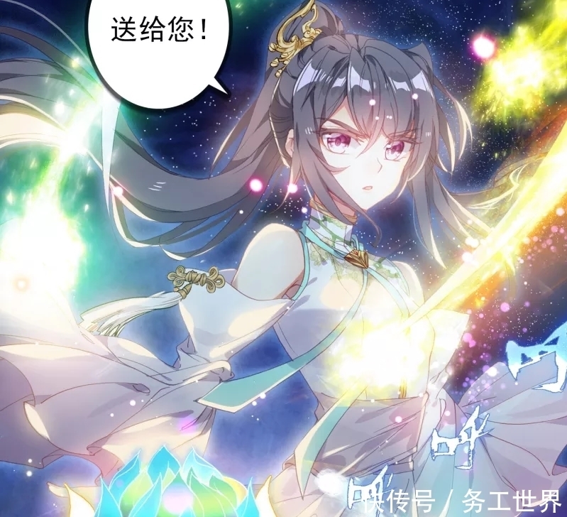 斩杀|唐三在《神界传说》里斩杀了龙神?月殿成最年幼的女主?