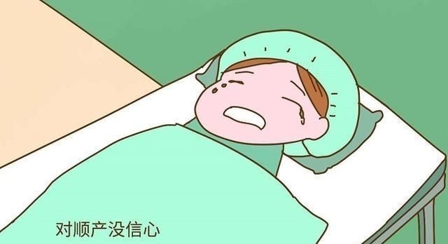 产妇|想要超快顺产,那你可知在孕后期该注意哪些问题?