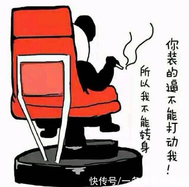 |搞笑图文:老公:你把我的话当放屁是吧?