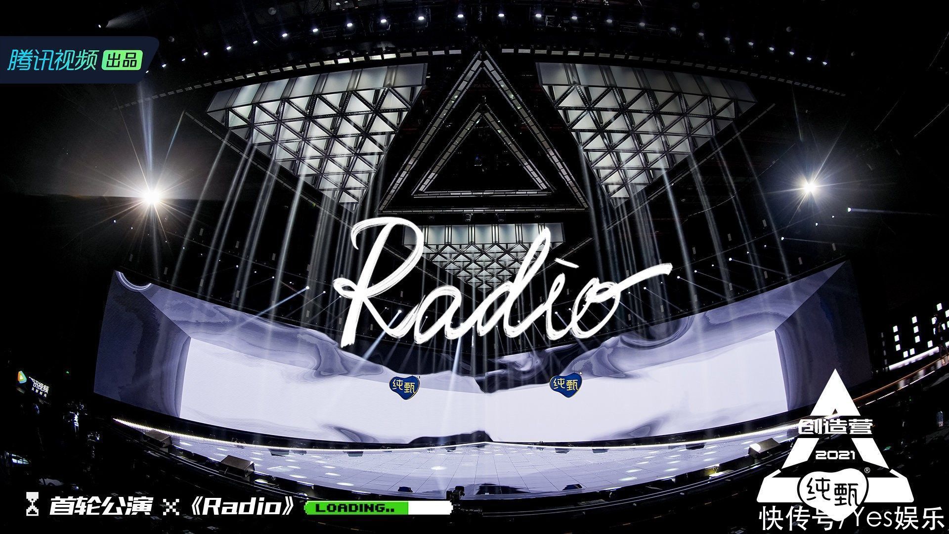 《创造营2021》一公“撑腰王”今晚诞生 R1SE全员竟空降踢馆？