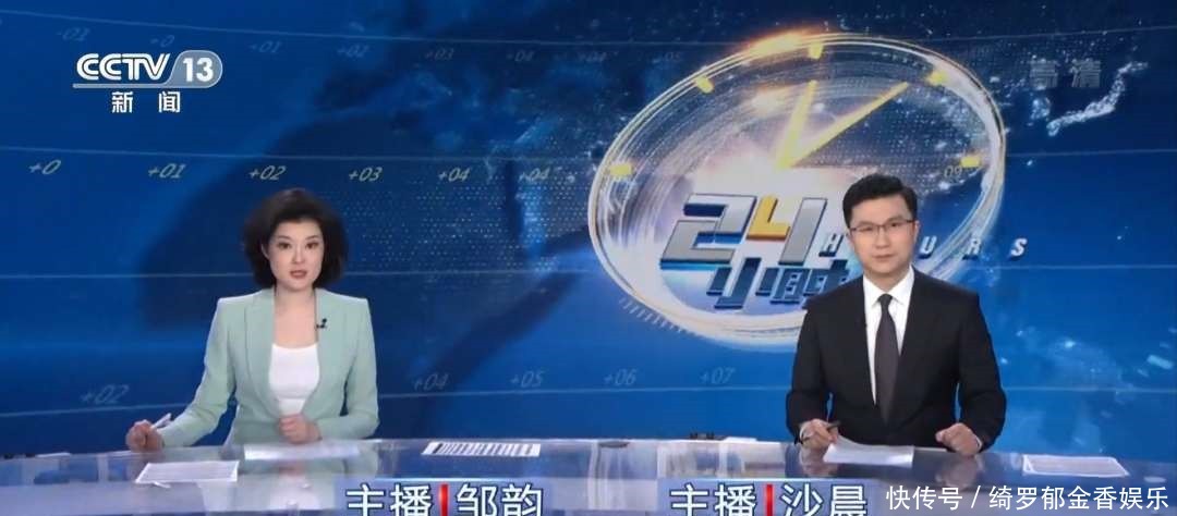 主持人大赛|央视新闻主播邹韵，从CGTN到《环球视线》再到《24小时》事业开挂