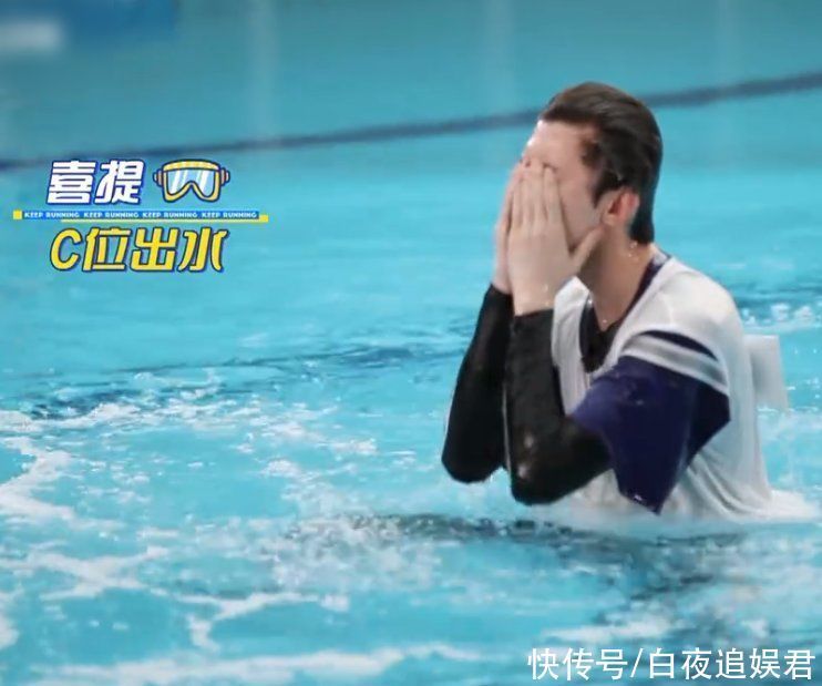 天花板|蔡徐坤在《跑男》中下水,脱妆之后素颜引热议,简直是内娱天花板