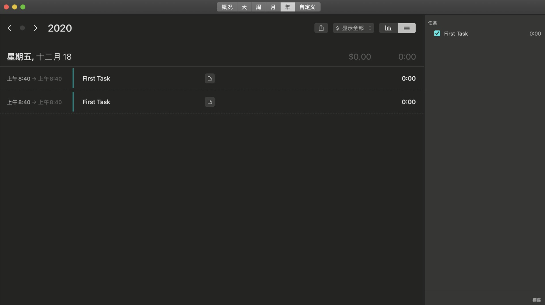 Timemator for Mac v3.0.3 时间追踪记录与自动化-下载否