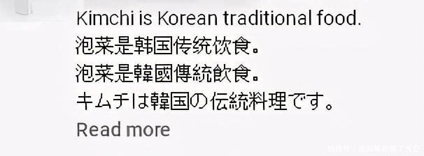为了一盘“酸菜”,法国人和德国人吵起来了
