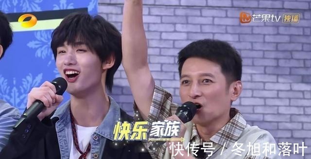 丁程鑫在快乐家族一月多,谁注意节目给他的称谓,观众直言看不懂