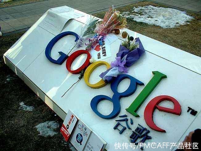 中文|万字长文：谷歌进入到退出中国市场的前因后果