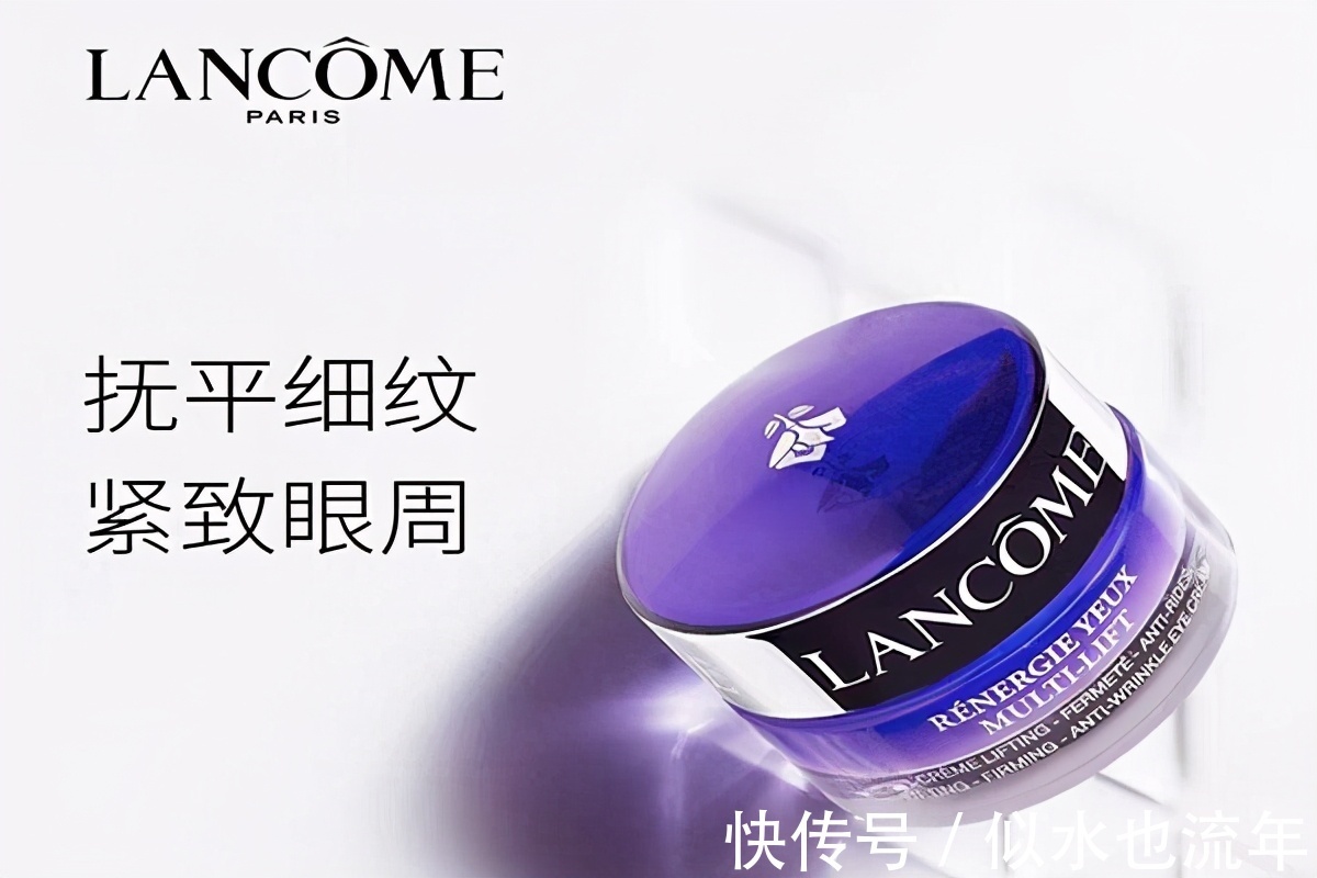 眼霜|这些品牌眼霜紧致眼周皮肤,改善黑眼圈,为肌肤注入新生的能量